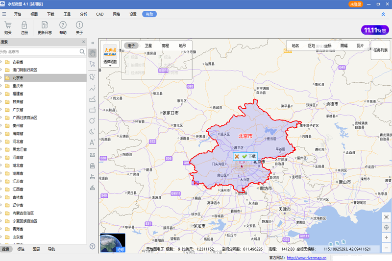 水經(jīng)微圖電腦版 v4.3.9.16752 免費(fèi)版 2