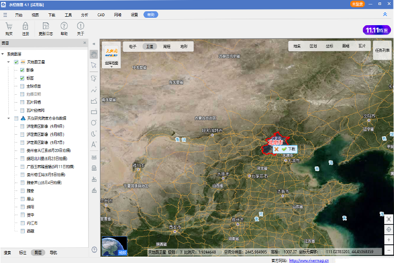 水經(jīng)微圖電腦版 v4.3.9.16752 免費(fèi)版 4
