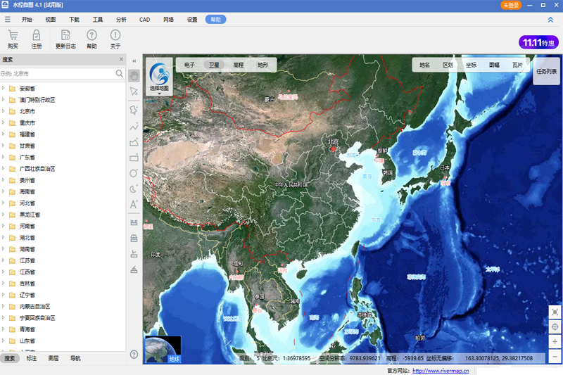 水經(jīng)微圖電腦版 v4.3.9.16752 免費(fèi)版 3