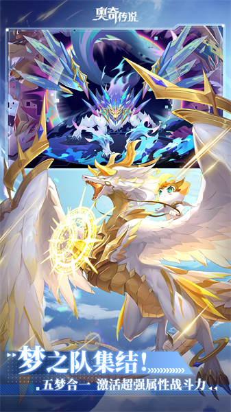 奧奇?zhèn)髡fB服 v8.0.1894 安卓版 1