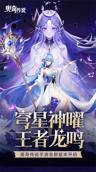 奧奇?zhèn)髡fB服 v8.0.1894 安卓版 2