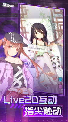 魂器學(xué)院vivo手游 v12.41 安卓版 3