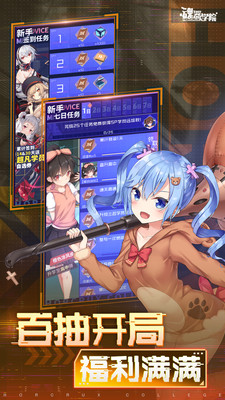 魂器學(xué)院vivo手游 v12.41 安卓版 2