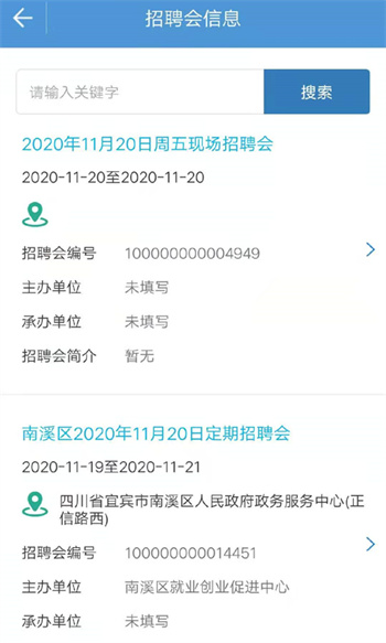 宜賓人社養(yǎng)老金認(rèn)證 v3.10.002 最新版 2