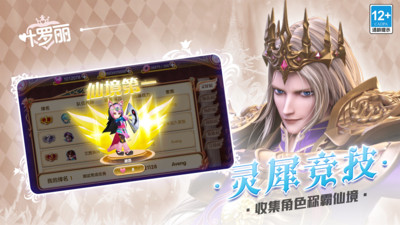 葉羅麗小米手游平臺 v22.1.2 安卓版 2