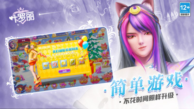 葉羅麗小米手游平臺 v22.1.2 安卓版 0