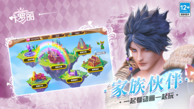 葉羅麗小米手游平臺 v22.1.2 安卓版 3