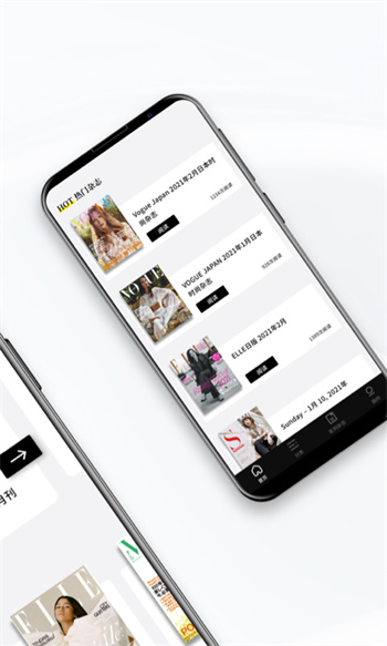 雜志迷app v1.1.2 安卓版 1