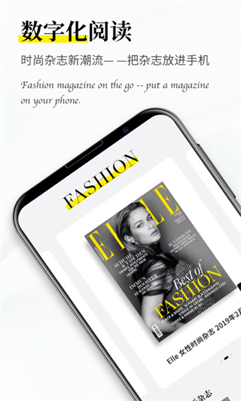 雜志迷app v1.1.2 安卓版 0