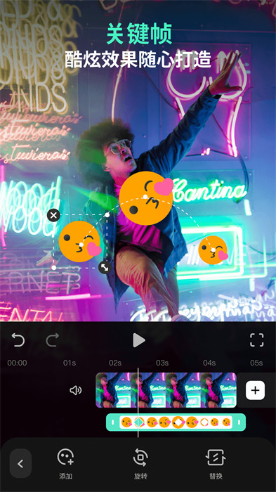 喵影工廠(萬興喵影) v9.0.09 安卓最新版 0