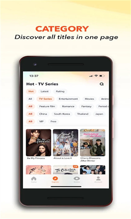 騰訊視頻wetv臺(tái)灣版 v5.15.0.13310 官方安卓版 1