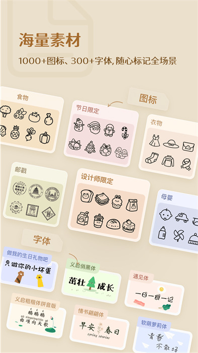 臣小印app官方版 v2.4.0 最新版 1