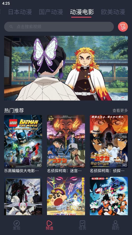 趣動(dòng)漫app正版 v1.0.0.1 手機(jī)版 2