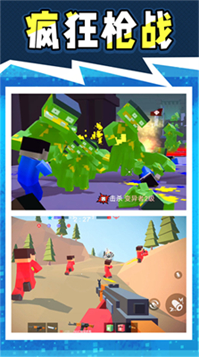 戰(zhàn)地神槍手 v2.0.2 安卓版 2