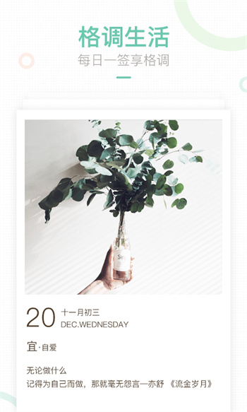 萌媽圈diy手機(jī)版(媽媽網(wǎng)輕聊) v8.14.5 安卓版 1