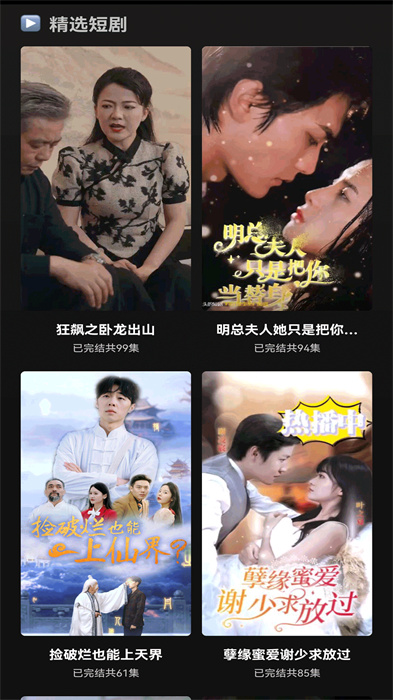 快燃 v1.1.6 最新版 0