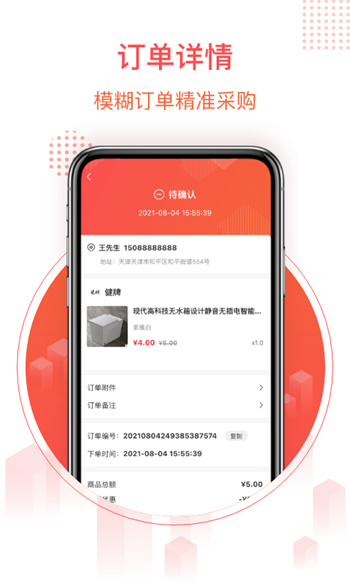千倉匯app v2.4.20 安卓版 0