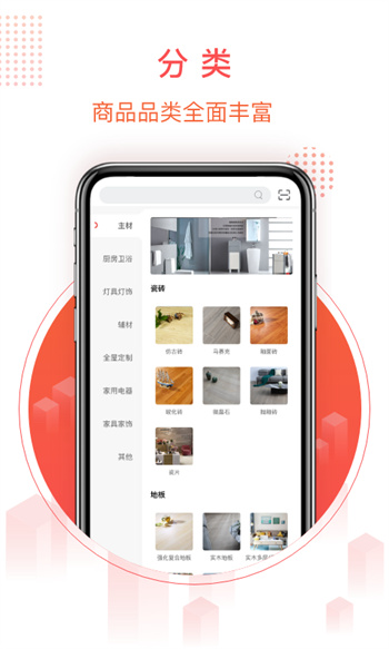 千倉匯app v2.4.20 安卓版 2