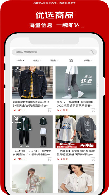 上海千城匯商城手機(jī)版 v2.8.5安卓最新版 0