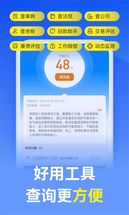 贏律師法律咨詢app v11.7.8 安卓版 3