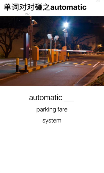 boxfish盒子魚英語app v13.6.1 最新版 1