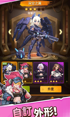 向僵尸开炮国际服 v1.41 安卓版5