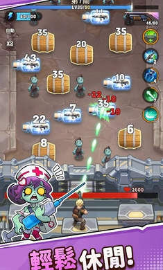 向僵尸开炮国际服 v1.41 安卓版1