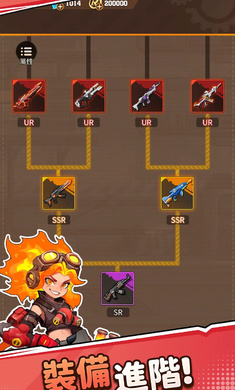 向僵尸开炮国际服 v1.41 安卓版4