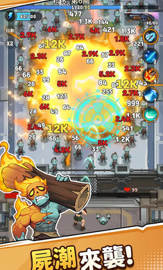 向僵尸开炮国际服 v1.41 安卓版0