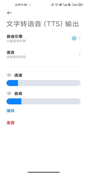 小米安全鍵盤 v3.2.7 安卓版 1
