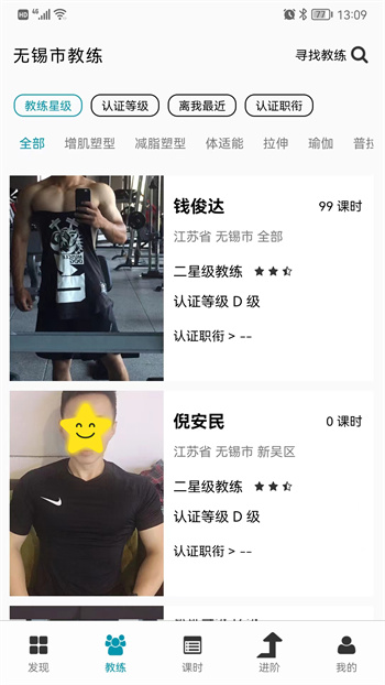 Goal最新版 v3.16.9 安卓版 1