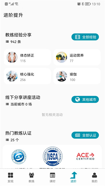 Goal最新版 v3.16.9 安卓版 2