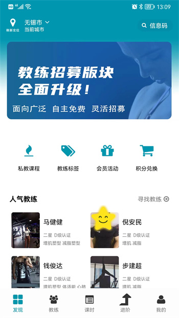 Goal最新版 v3.16.9 安卓版 0