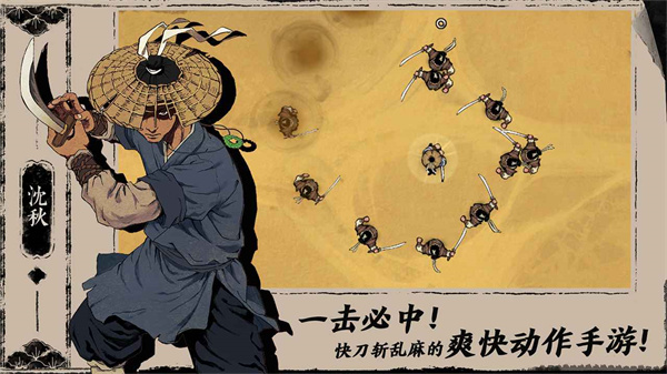 末刀官方版 v1.6.2 安卓版 3