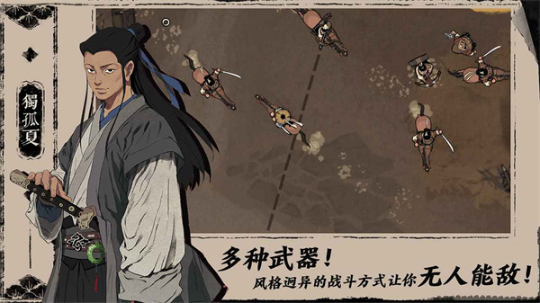 末刀官方版 v1.6.2 安卓版 2