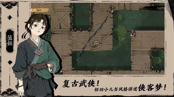 末刀官方版 v1.6.2 安卓版 0