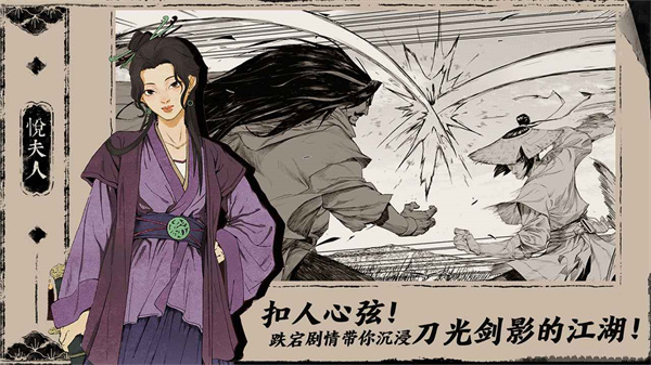 末刀官方版 v1.6.2 安卓版 1