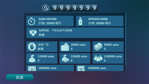 真人汽車駕駛德國高級(jí)版 v1.00.52 安卓版 3
