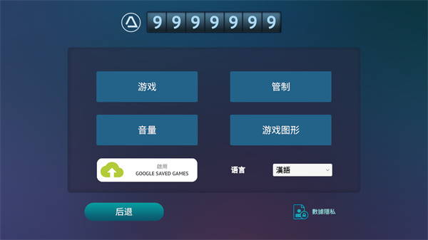 真人汽車駕駛德國高級(jí)版 v1.00.52 安卓版 2