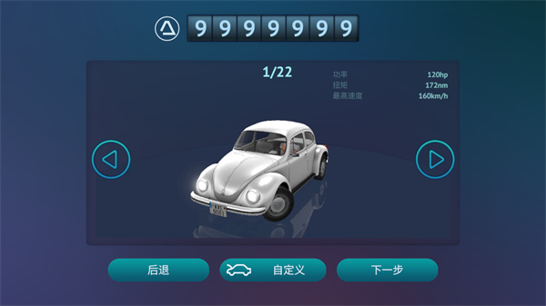 真人汽車駕駛德國高級(jí)版 v1.00.52 安卓版 1