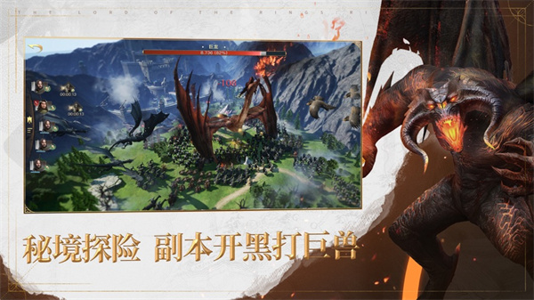 指環(huán)王紛爭電腦版 v3.1.8.0 最新版 3