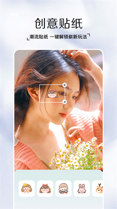 鯨變P圖軟件 v1.7 安卓版 1