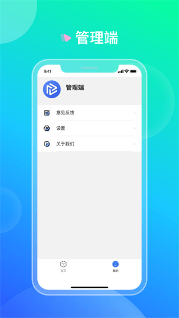 眾宜極速版 v1.4.5 3