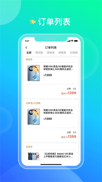 眾宜極速版 v1.4.5 0
