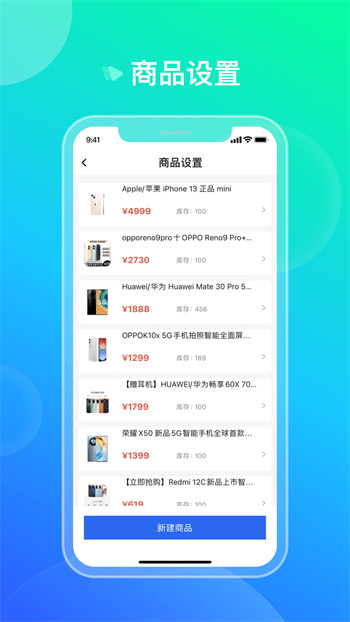 眾宜極速版 v1.4.5 1