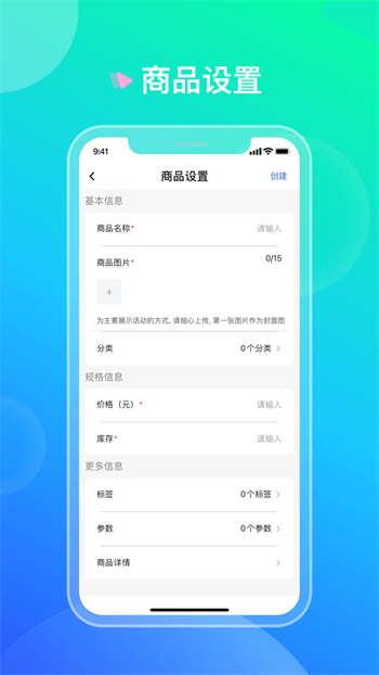 眾宜極速版 v1.4.5 2