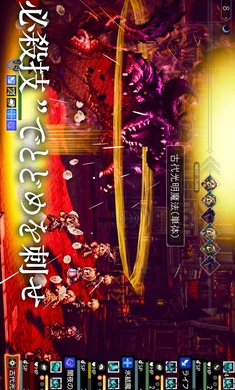 歧路旅人大陸的霸者日服 v3.6.00 安卓版 0