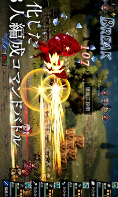 歧路旅人大陸的霸者日服 v3.6.00 安卓版 4