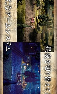 歧路旅人大陸的霸者日服 v3.6.00 安卓版 2