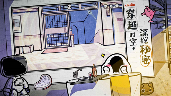 房間的秘密2起點 v1.2.0.54697026 安卓版 3